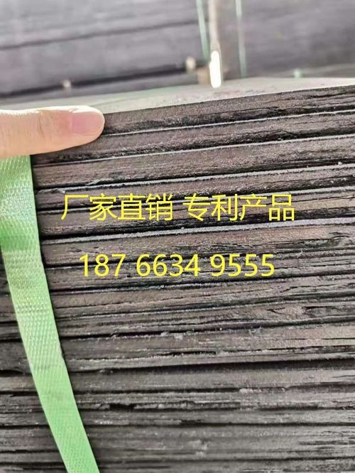 2022歡迎 泰州瀝青實木板 實業集團