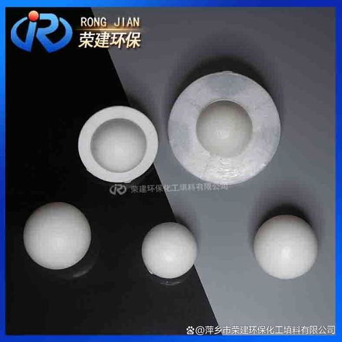 萍鄉(xiāng)市榮建環(huán)保化工 液面覆蓋球填料的用途及產品特點