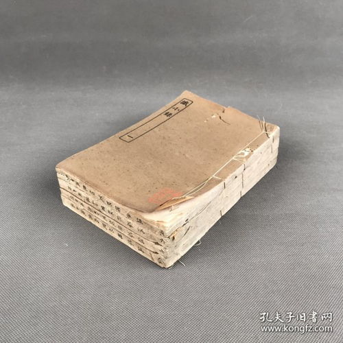 最新上架 縹緗書局 孔夫子舊書網