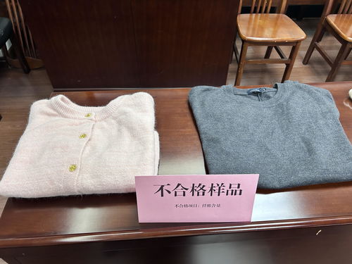 羊毛衫怎么選 冬季消費品質量監督抽查結果公布