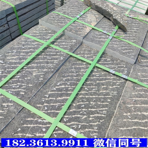 陽江市陽春市青石板材 陽江市陽春市青石板材拋光面150 150mm