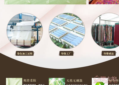 【中國廠家直銷經編錦氨滿天星提花萊卡泳布親膚舒適文胸內衣針織面料HW6297】汕頭市潮陽區貴嶼英華織造廠 - 產品庫