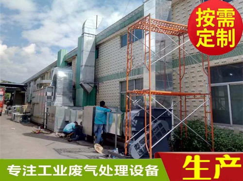 惠州制鞋廠生產(chǎn)車間廢氣來源構(gòu)成以及治理方案介紹